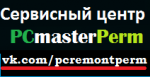 PCmasterPerm,  ,  